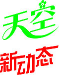 艺术字