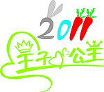 艺术字