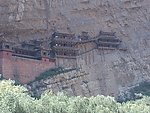悬空寺