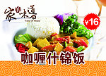 台卡 桌卡