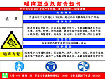 禁示