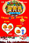 迎圣诞
