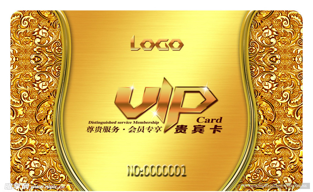 VIP金卡