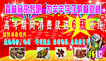森林烤吧