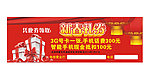 礼品券