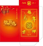 马年有红包