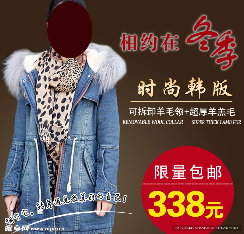 淘宝直通车图