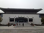安徽名人馆