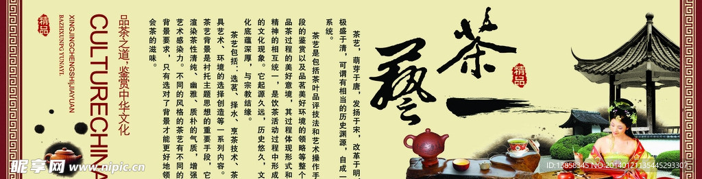 名人名言