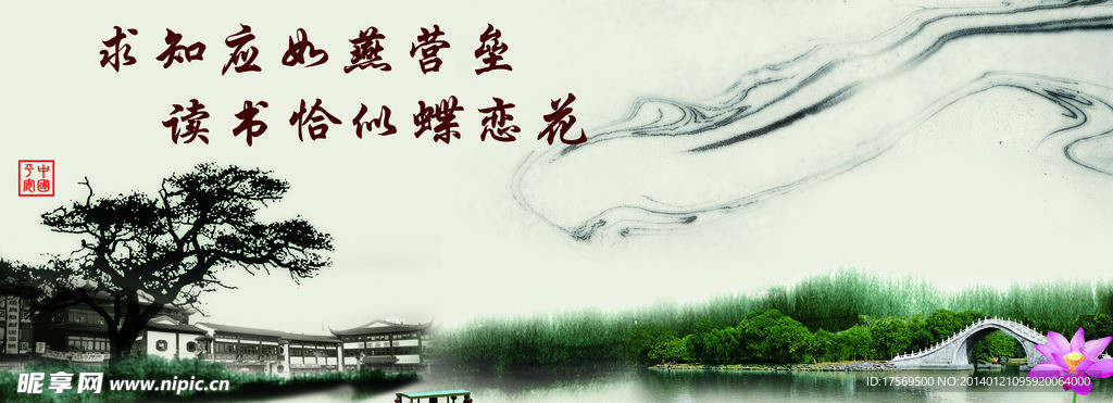 古典文化