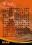 临武鸭
