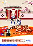 元宵活动