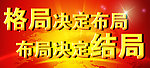 励志素材