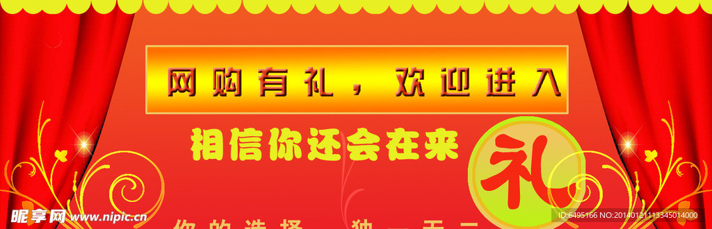 淘宝
