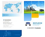 画册封面