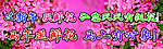 鲜花