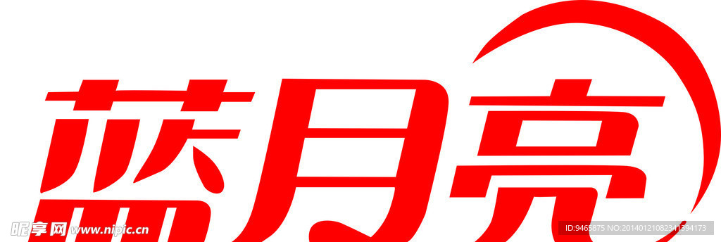 艺术字