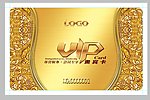 VIP金卡