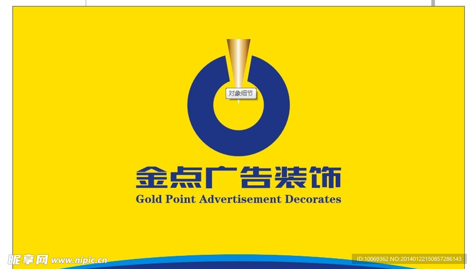 名片