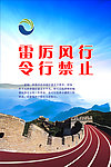 企业篇