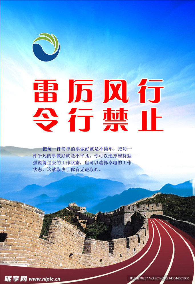 企业篇
