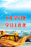 企业篇