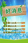 海报设计