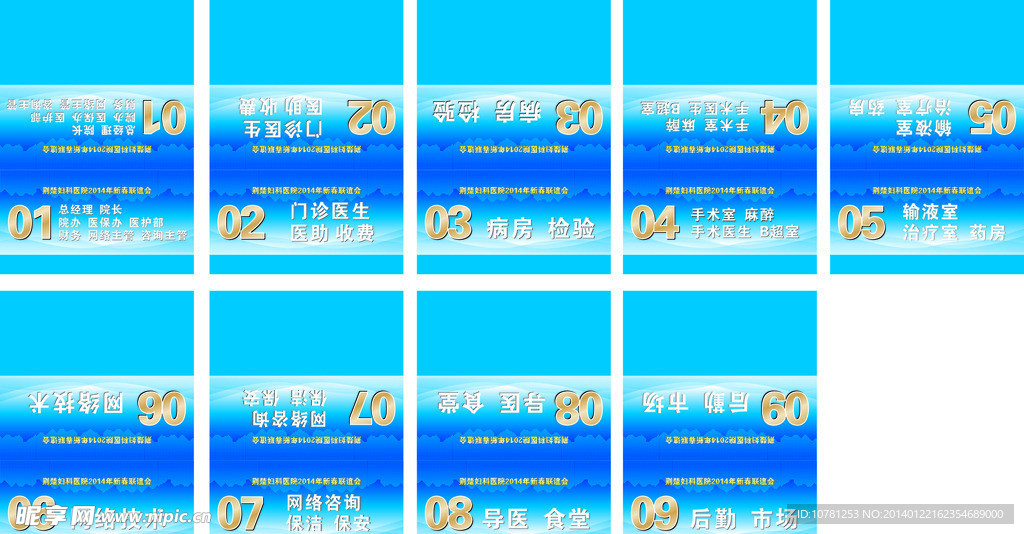 台卡