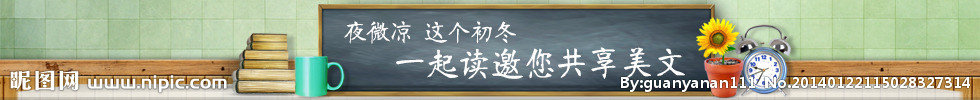 初冬专题banner