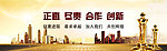 商务banner