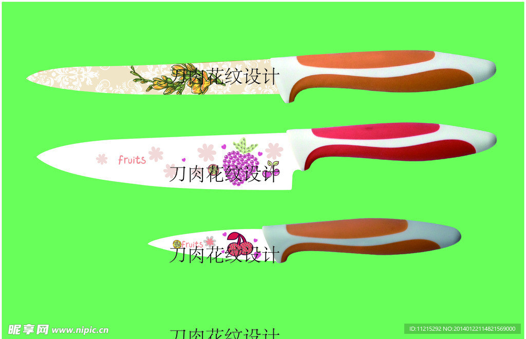 刀身花纹