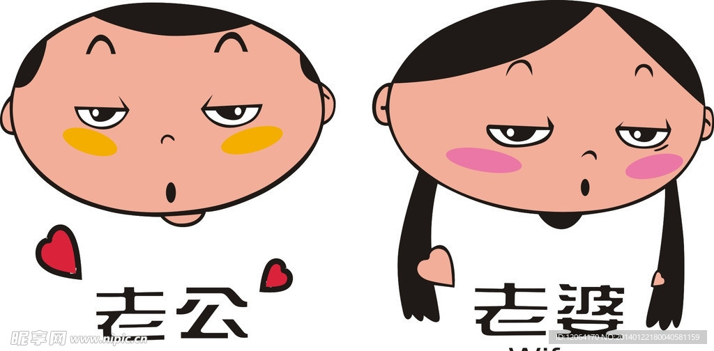 情侣