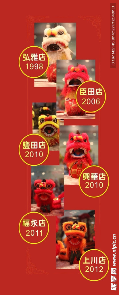 在在地有