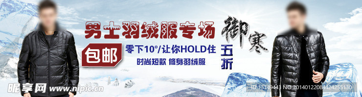 淘宝海报