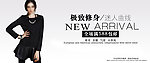 时尚海报