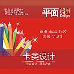 淘宝宝贝封面