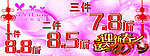 阿依莲