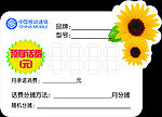 异形贴