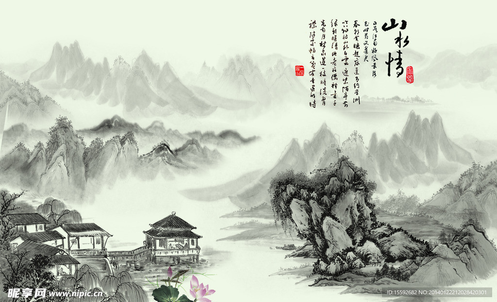 水墨江南