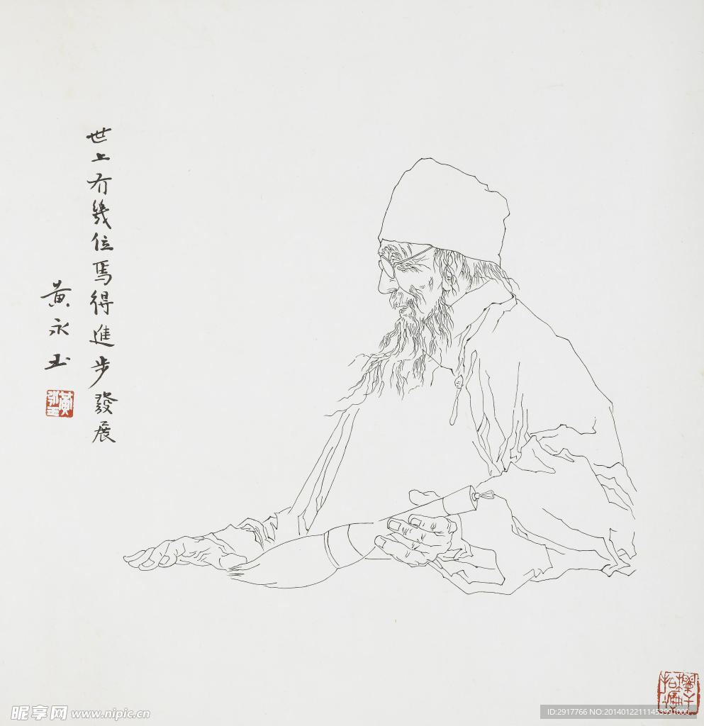 齐白石画像