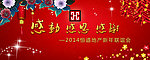 晚会舞台背景设计