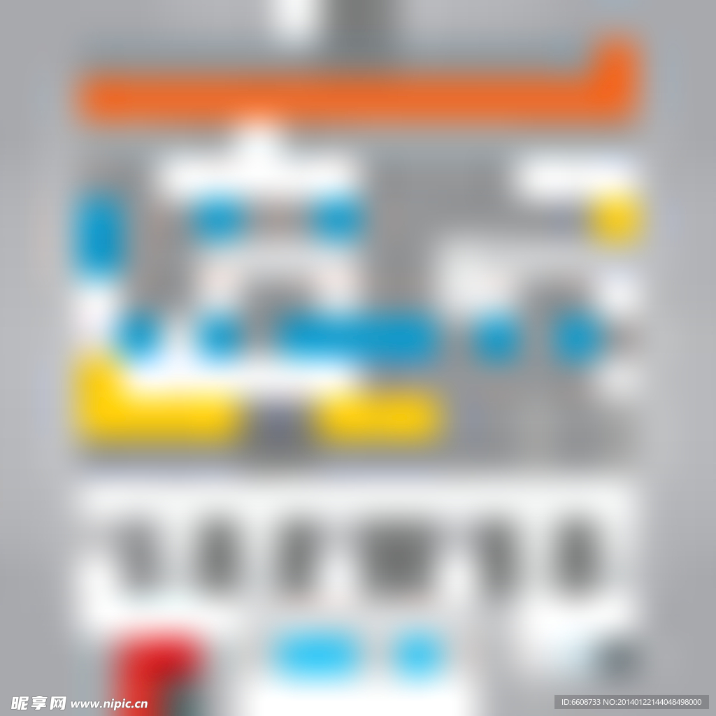 网站标签模板