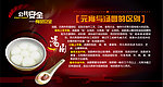 科普小常识