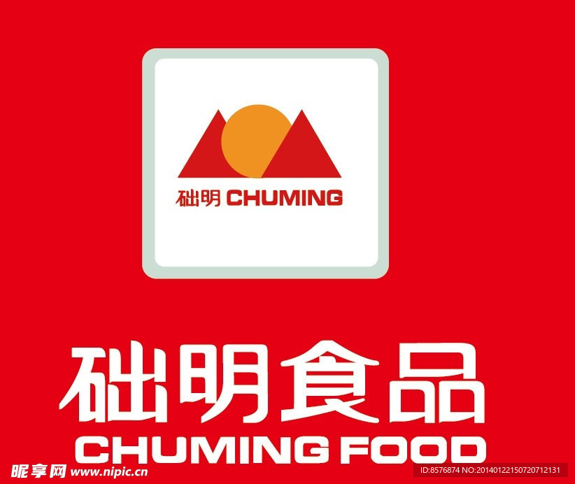 础明食品标志