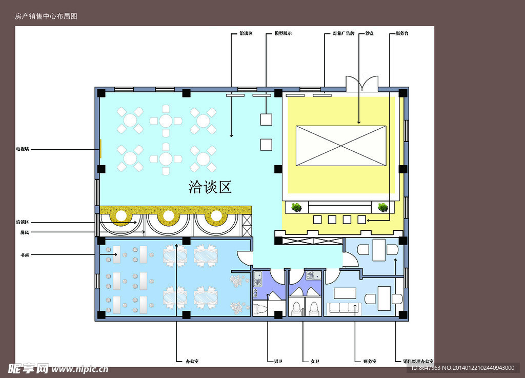 销售中心 平面设计图