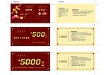 3种抽奖券AI
