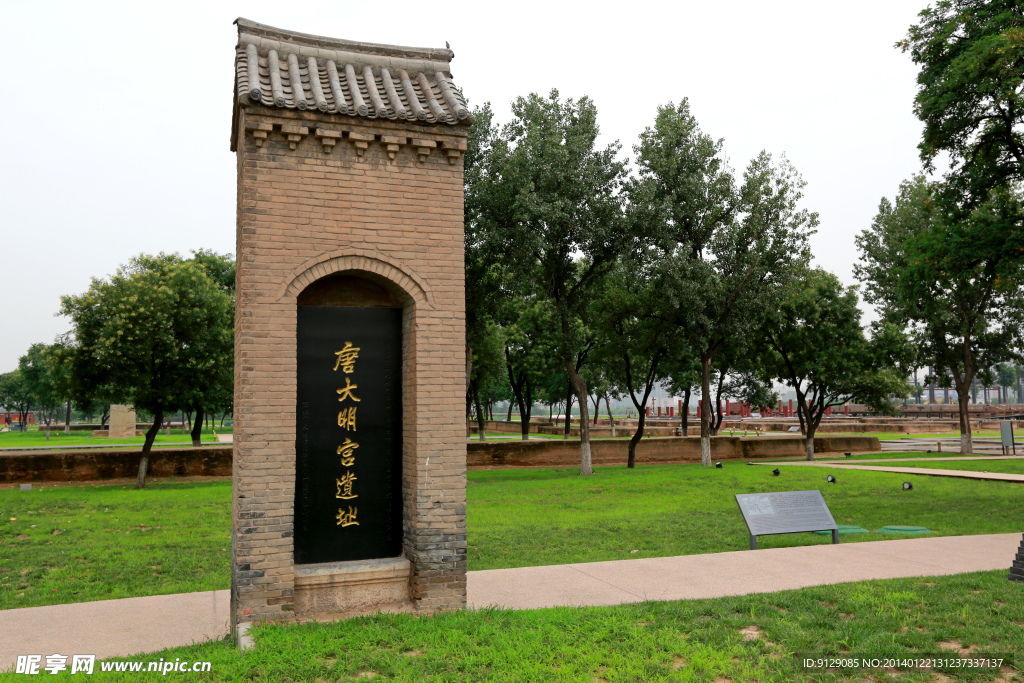 大明宫国家遗址公园