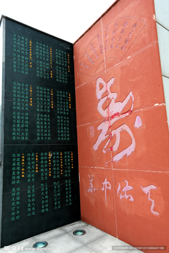 大明宫国家遗址公园