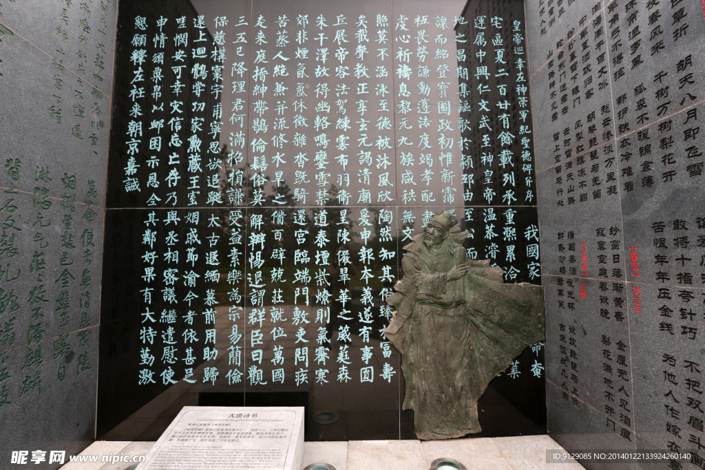 大明宫国家遗址公园