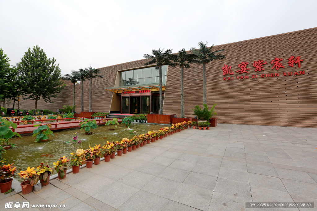大明宫国家遗址公园